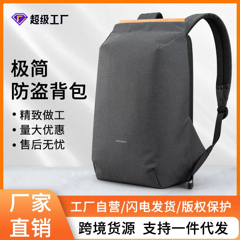 Multifunctional computer backpack