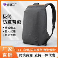 Thumbnail for Multifunctional computer backpack